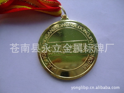 精致徽章定制 專業(yè)品質(zhì)與多樣化選擇