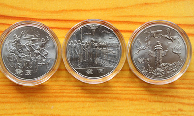 建國三十五周年紀念幣 承載歷史的金屬藝術珍品